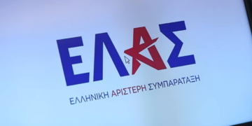 ΕΛ.Α.Σ., Ελληνική Αριστερή Συμπαράταξη