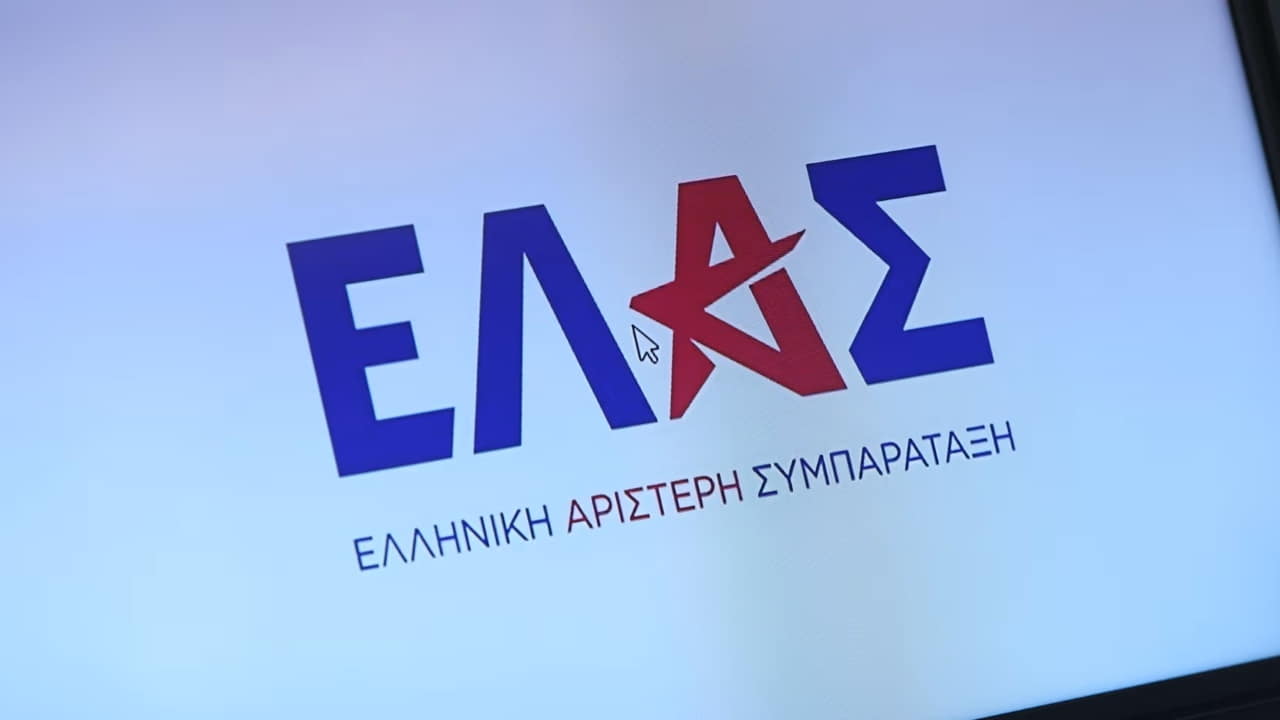 ΕΛ.Α.Σ., Ελληνική Αριστερή Συμπαράταξη