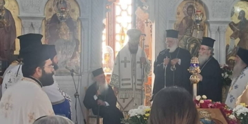 Ονομαστική εορτή του Μητροπολίτη Ιωακείμ