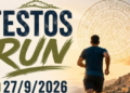 Festos Run διαδρομή από τη Φαιστό προς το Καλαμάκι