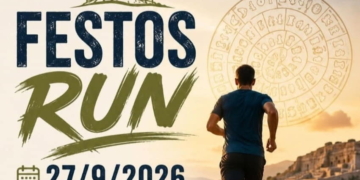 Festos Run διαδρομή από τη Φαιστό προς το Καλαμάκι