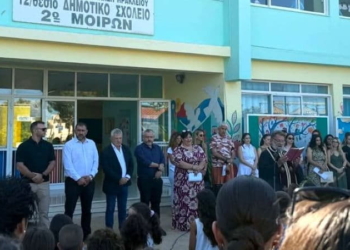 Αγιασμός σε σχολείο του Δήμου Φαιστού για την έναρξη της σχολικής χρονιάς 2026-2027