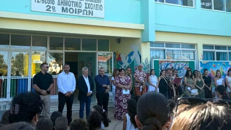Αγιασμός σε σχολείο του Δήμου Φαιστού για την έναρξη της σχολικής χρονιάς 2026-2027