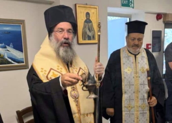 Ο Μητροπολίτης Ρεθύμνης και Αυλοποτάμου Πρόδρομος στον αγιασμό της Σχολής Βυζαντινής Μουσικής