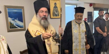 Ο Μητροπολίτης Ρεθύμνης και Αυλοποτάμου Πρόδρομος στον αγιασμό της Σχολής Βυζαντινής Μουσικής