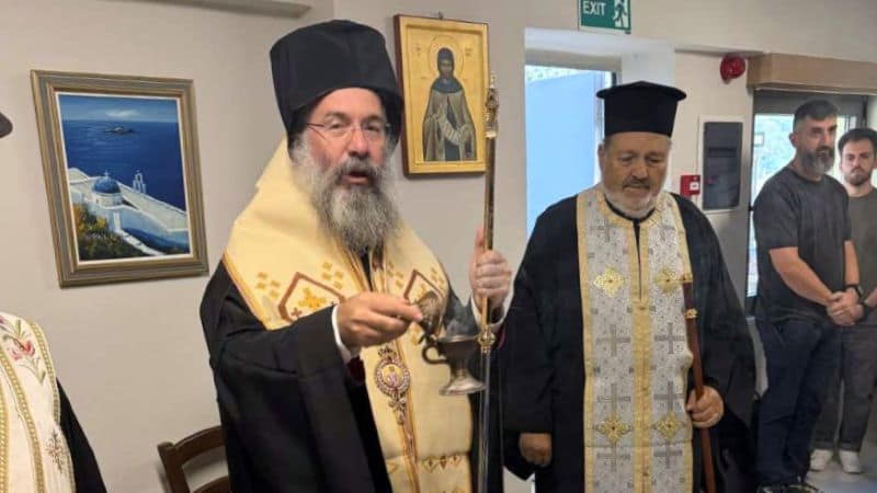 Ο Μητροπολίτης Ρεθύμνης και Αυλοποτάμου Πρόδρομος στον αγιασμό της Σχολής Βυζαντινής Μουσικής