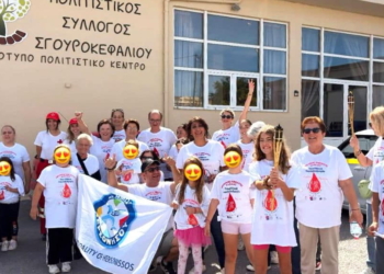 Κάτοικοι του Σγουροκεφαλίου συμμετέχουν στη Λαμπαδηδρομία Εθελοντών Αιμοδοτών.